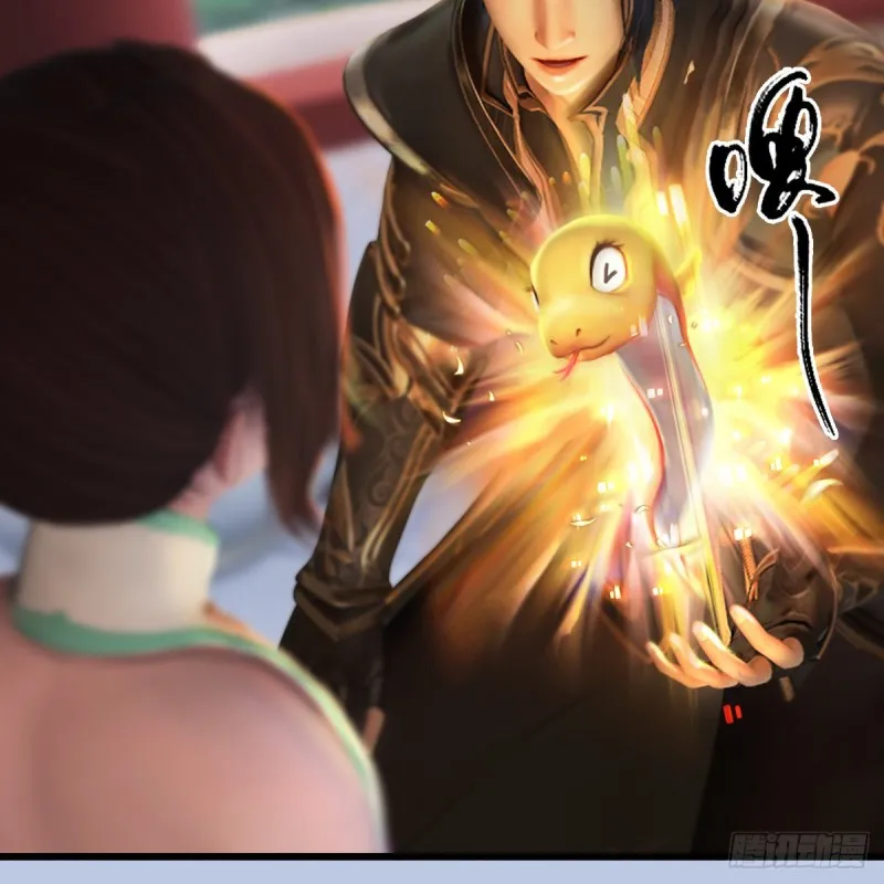 第298话：珩月宫弟子遇袭 第14页