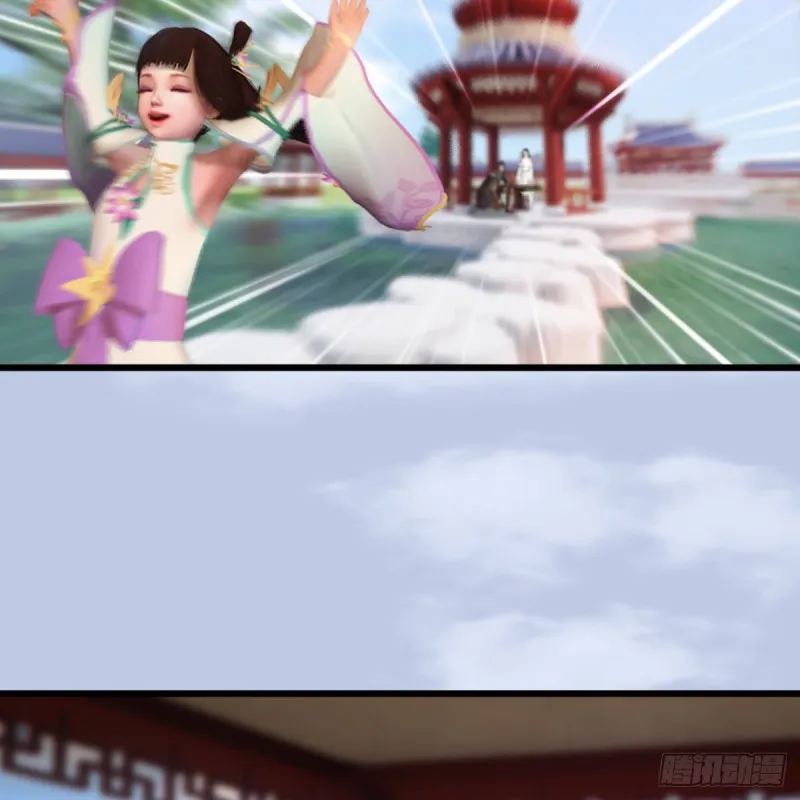 第298话：珩月宫弟子遇袭 第17页