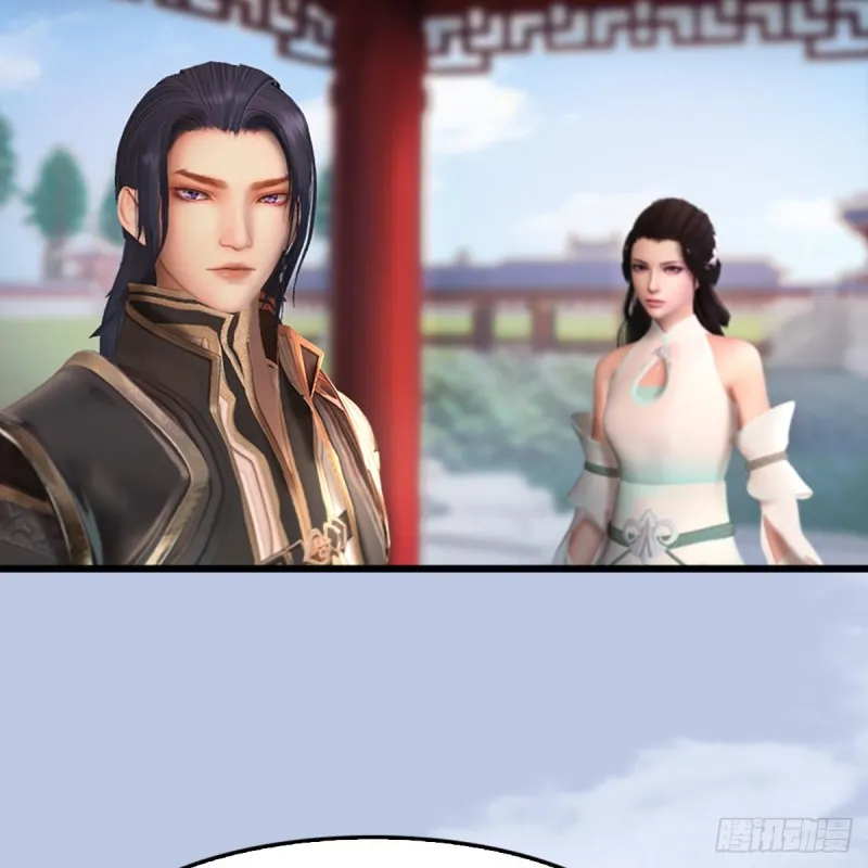 第298话：珩月宫弟子遇袭 第18页
