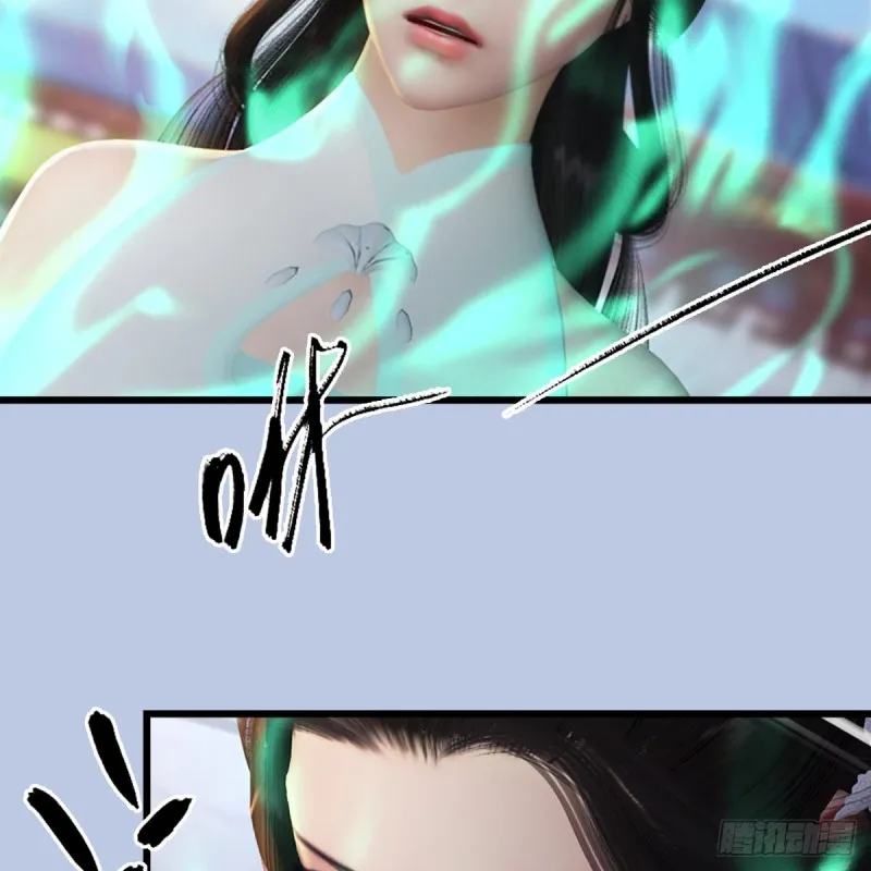 第298话：珩月宫弟子遇袭 第39页