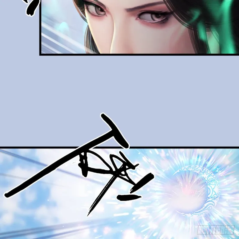 第298话：珩月宫弟子遇袭 第40页