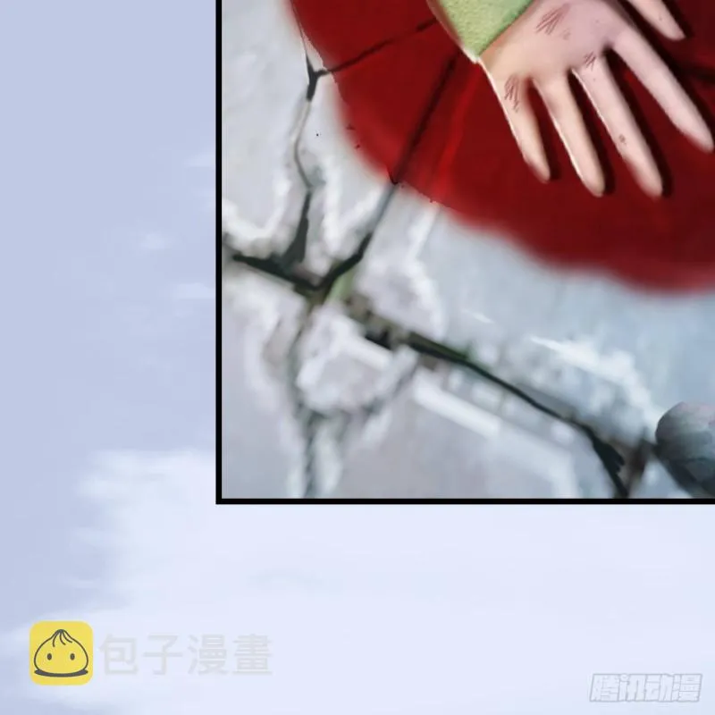 第298话：珩月宫弟子遇袭 第46页