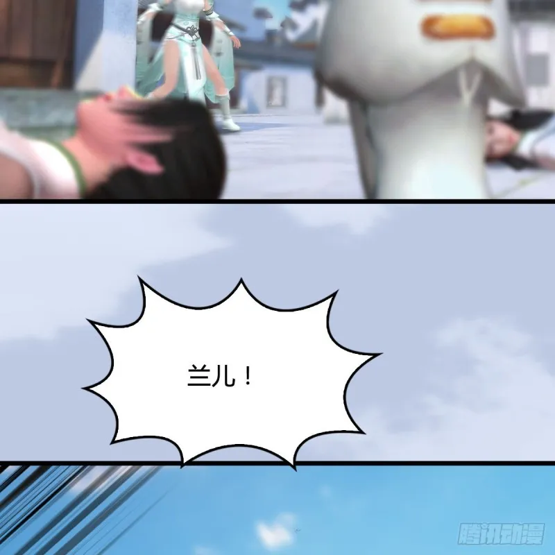 第299话：若柳VS魉 第5页