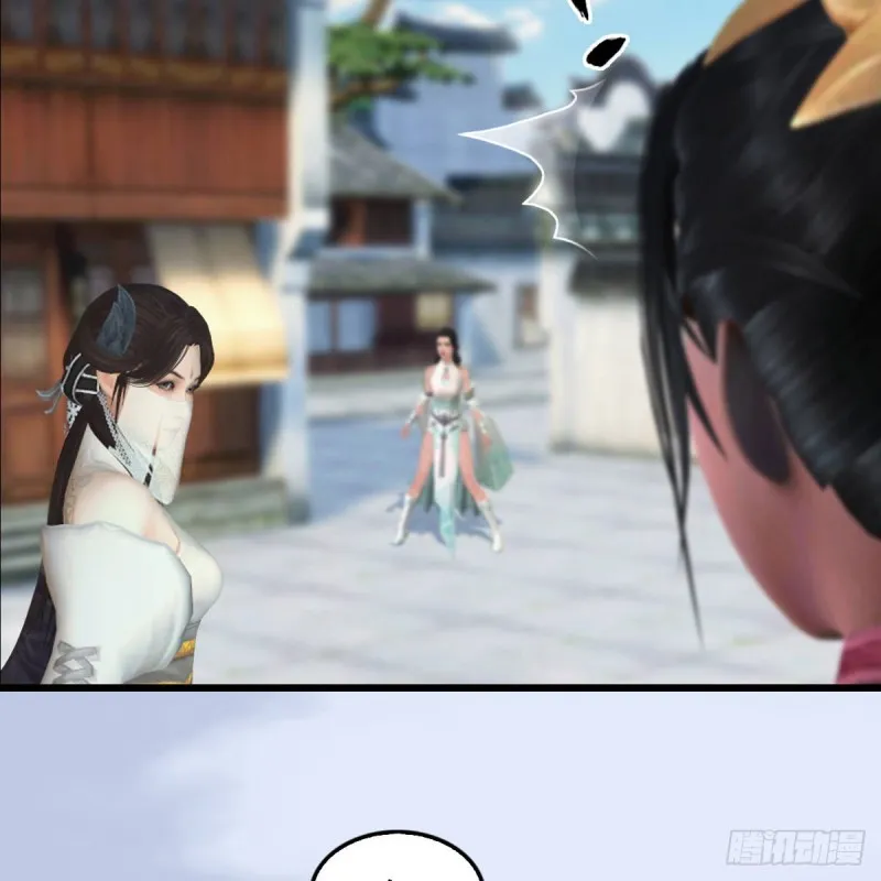 第299话：若柳VS魉 第10页