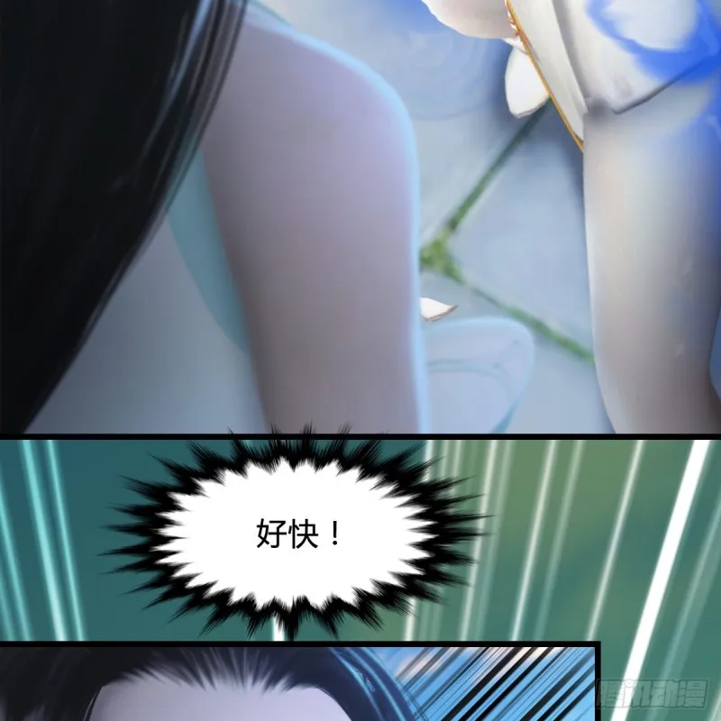 第299话：若柳VS魉 第19页