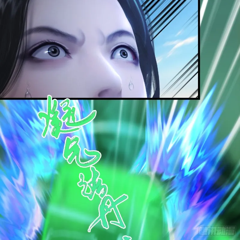 第299话：若柳VS魉 第20页
