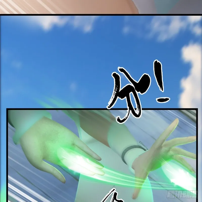 第299话：若柳VS魉 第37页