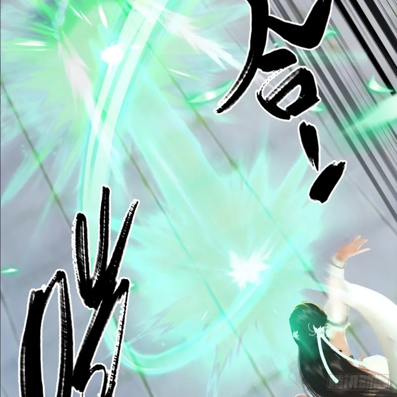 第299话：若柳VS魉 第43页