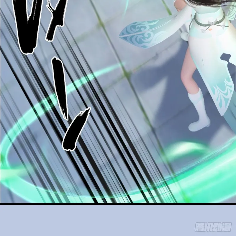 第299话：若柳VS魉 第44页