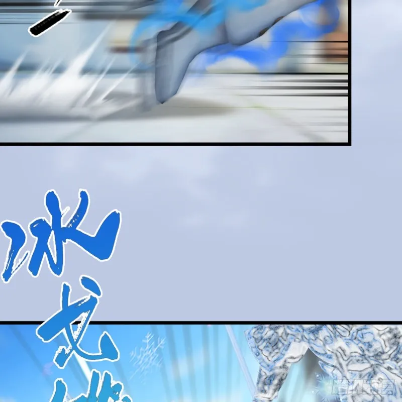 第299话：若柳VS魉 第47页