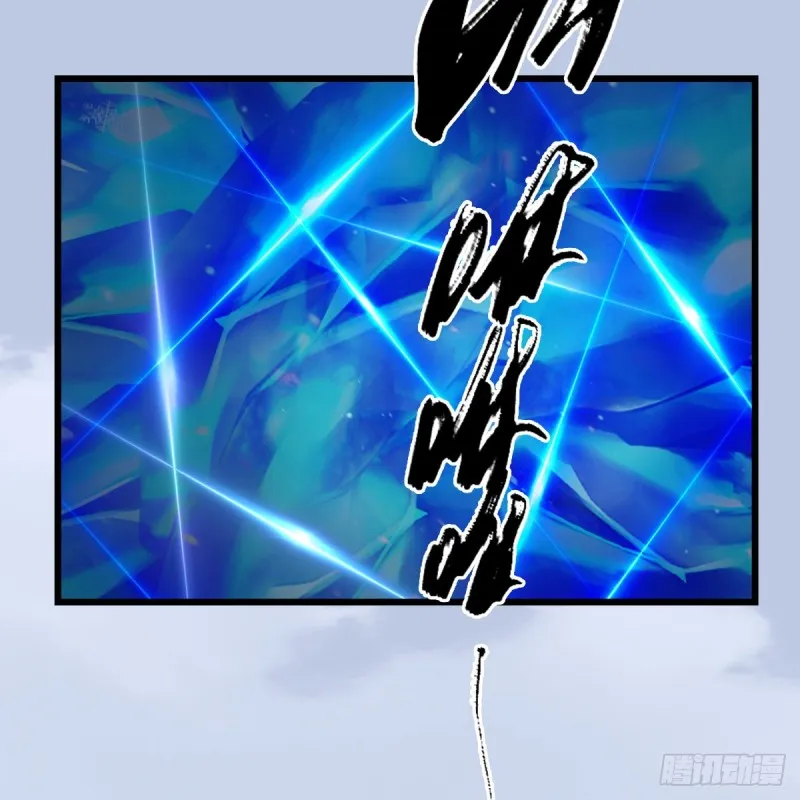 第299话：若柳VS魉 第50页