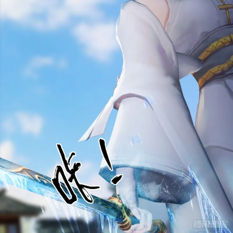 第299话：若柳VS魉 第58页