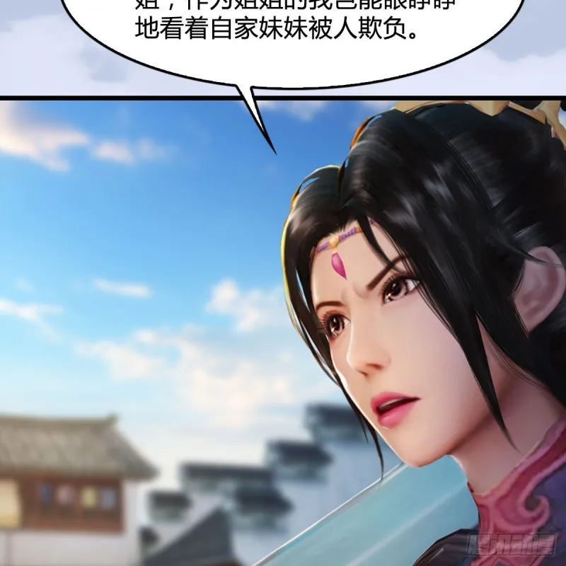 第300话：放他们走吧 第4页