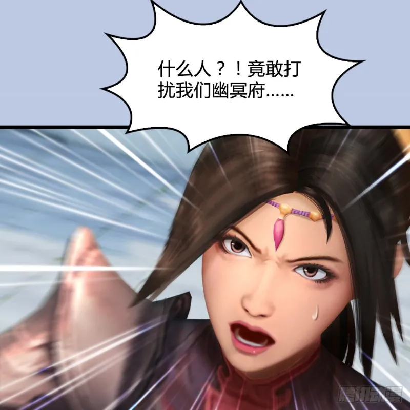 第300话：放他们走吧 第13页