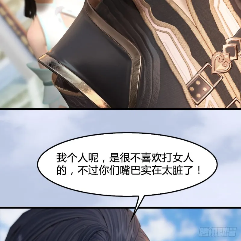 第300话：放他们走吧 第16页