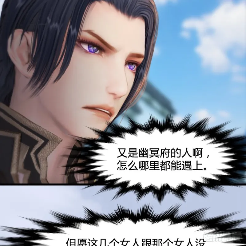 第300话：放他们走吧 第17页