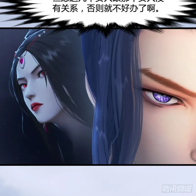 第300话：放他们走吧 第18页