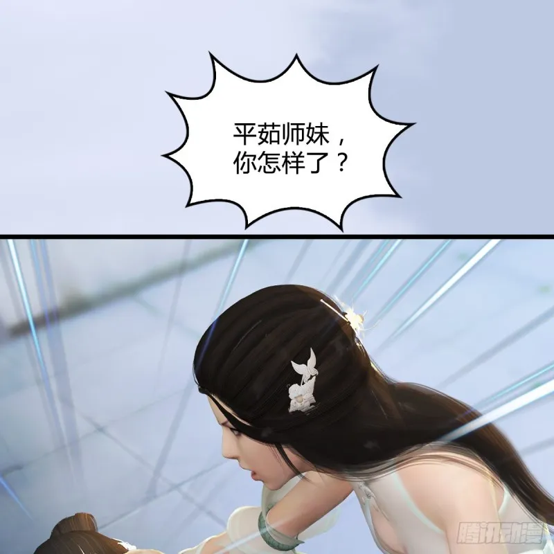 第300话：放他们走吧 第20页