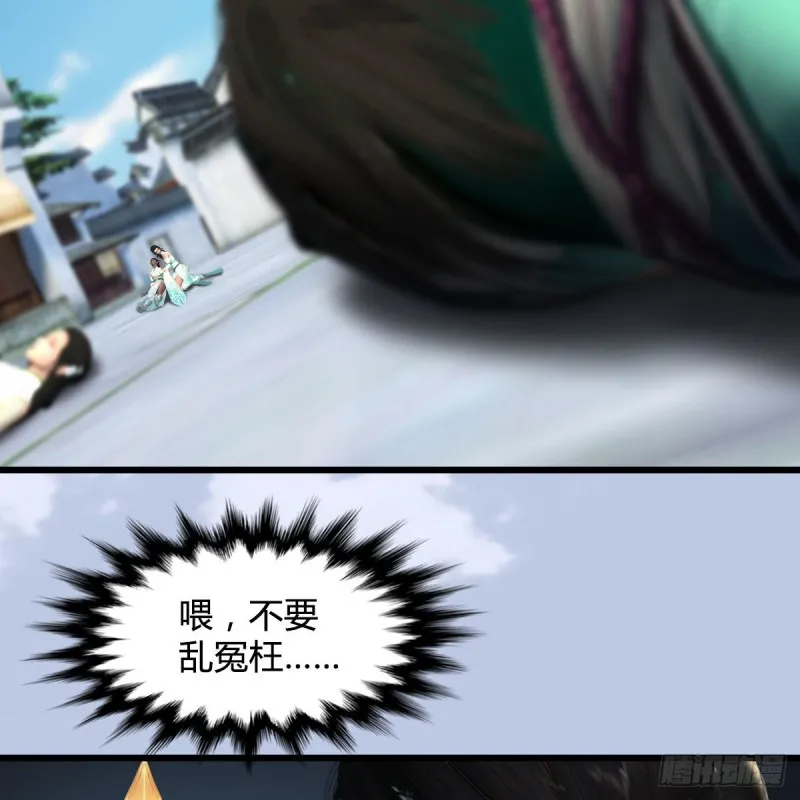 第300话：放他们走吧 第25页