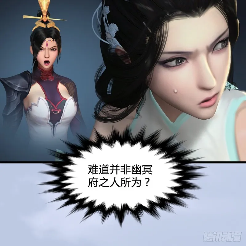 第300话：放他们走吧 第26页