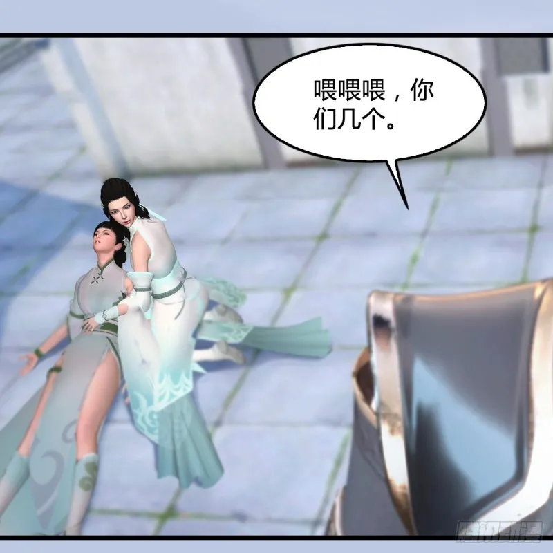 第300话：放他们走吧 第27页