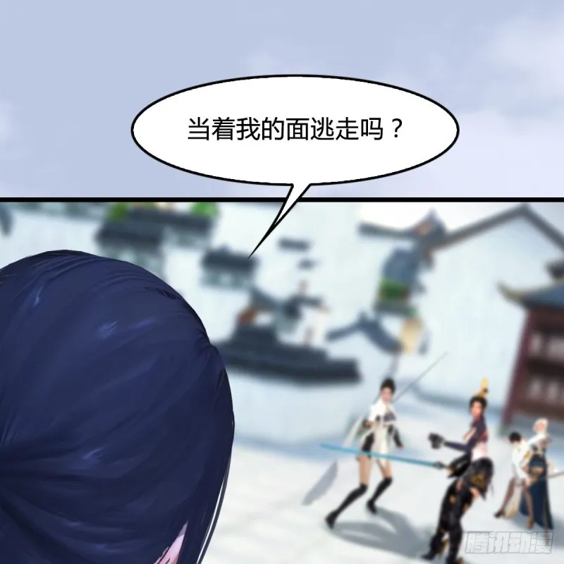 第300话：放他们走吧 第28页
