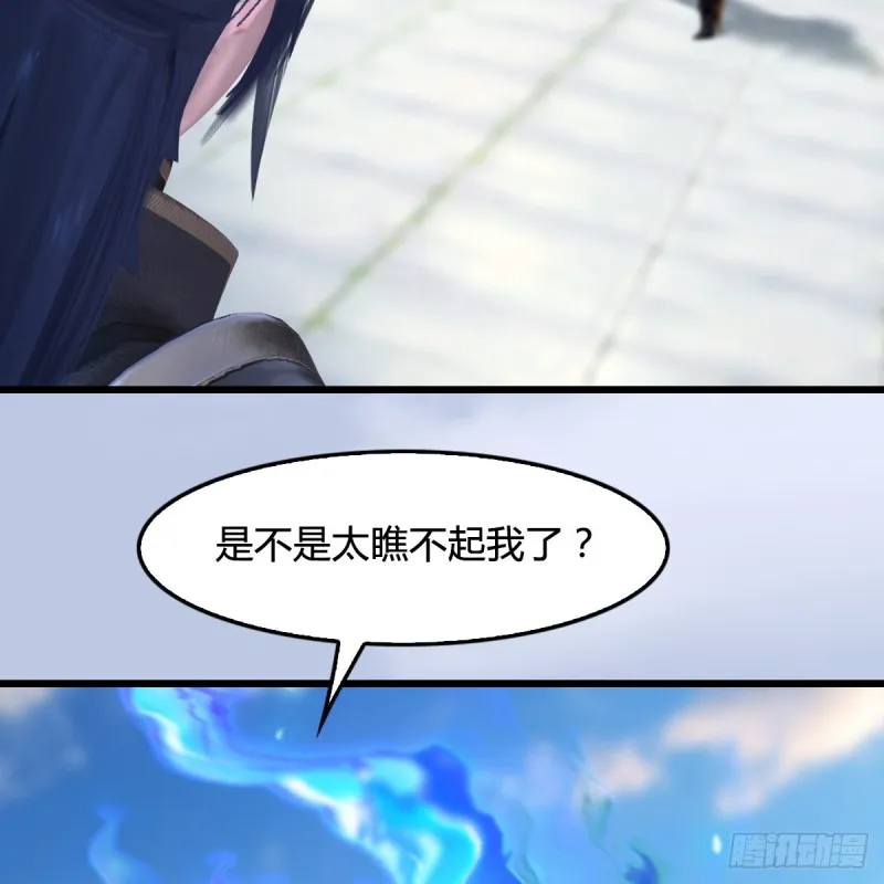 第300话：放他们走吧 第29页