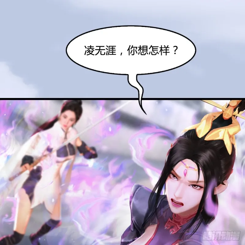 第300话：放他们走吧 第32页