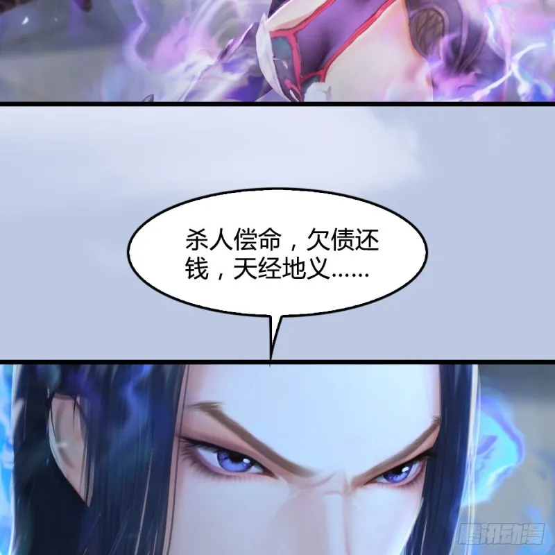 第300话：放他们走吧 第33页