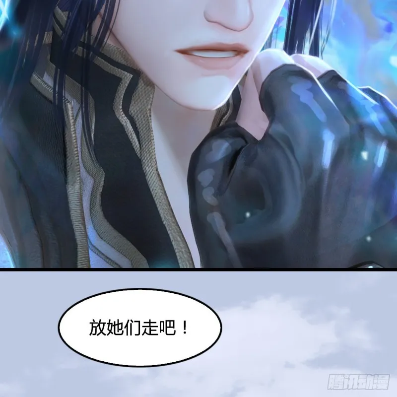 第300话：放他们走吧 第34页