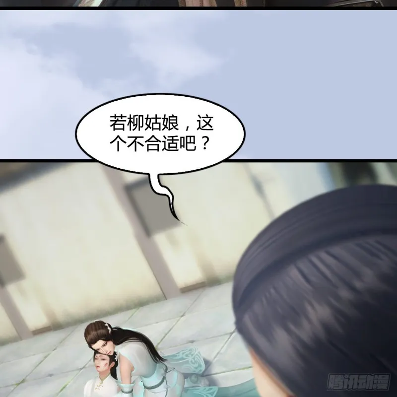 第300话：放他们走吧 第36页