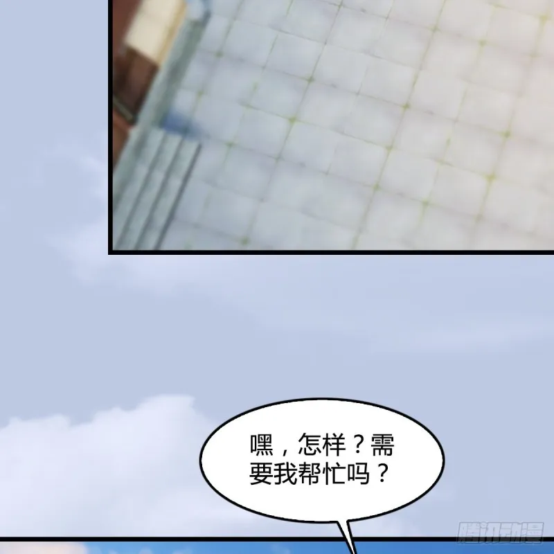 第300话：放他们走吧 第41页