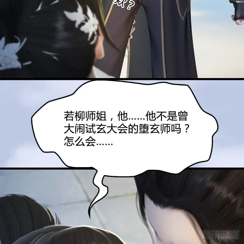 第300话：放他们走吧 第43页