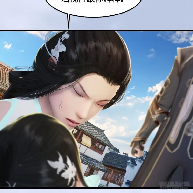 第300话：放他们走吧 第45页