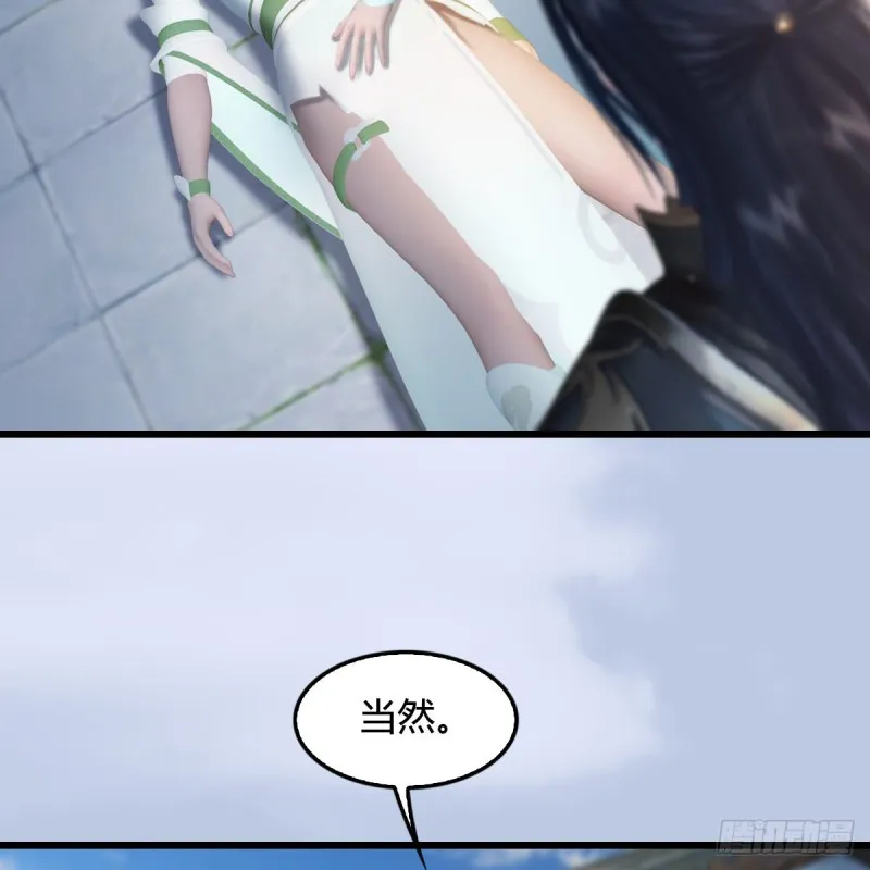 第300话：放他们走吧 第47页