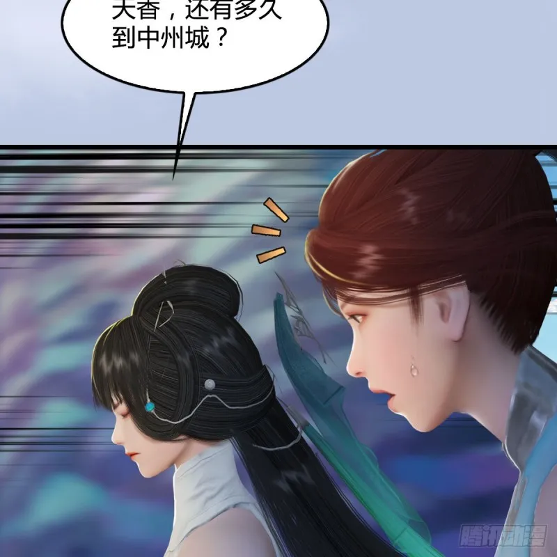 第300话：放他们走吧 第53页
