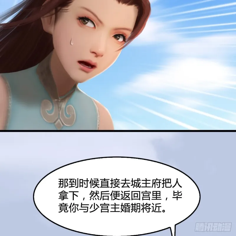 第300话：放他们走吧 第55页
