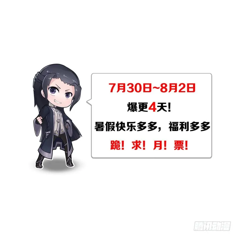 第300话：放他们走吧 第61页