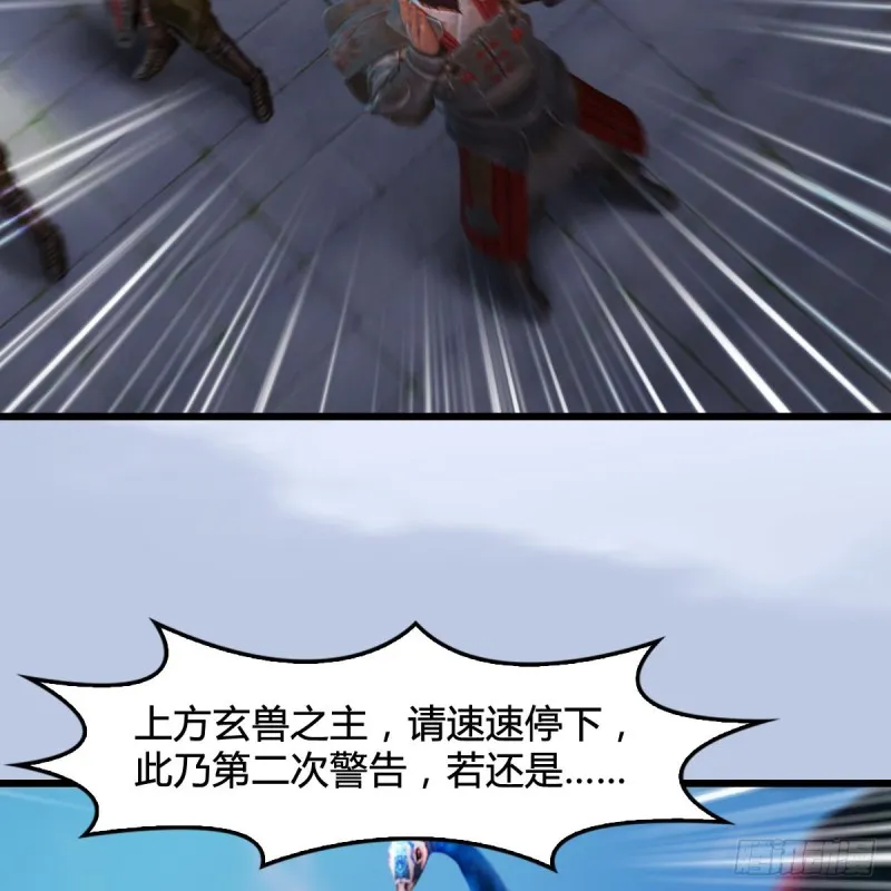 第301话：吓死它 第9页