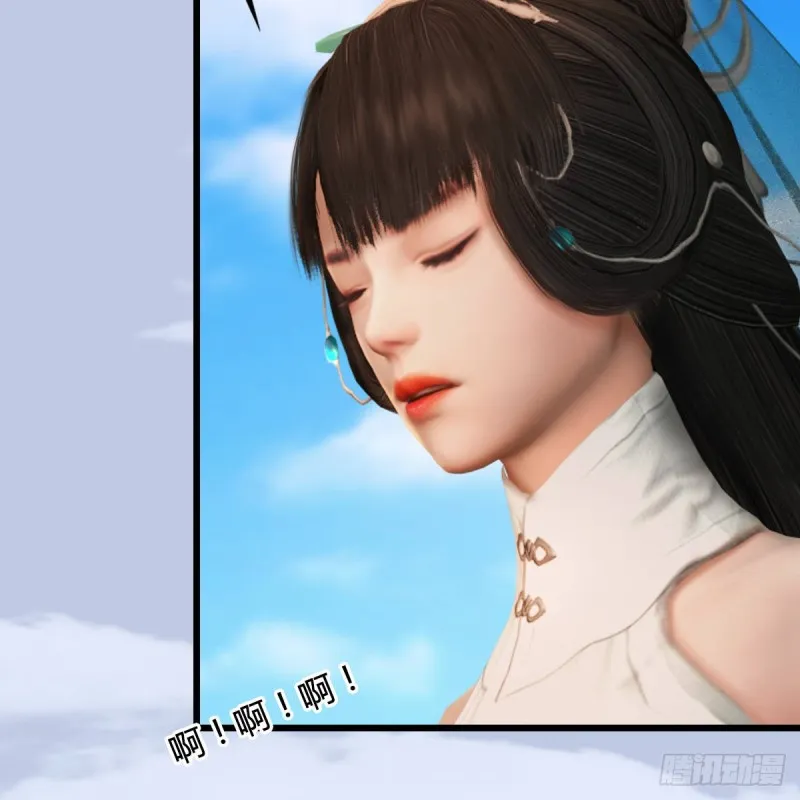 第301话：吓死它 第15页