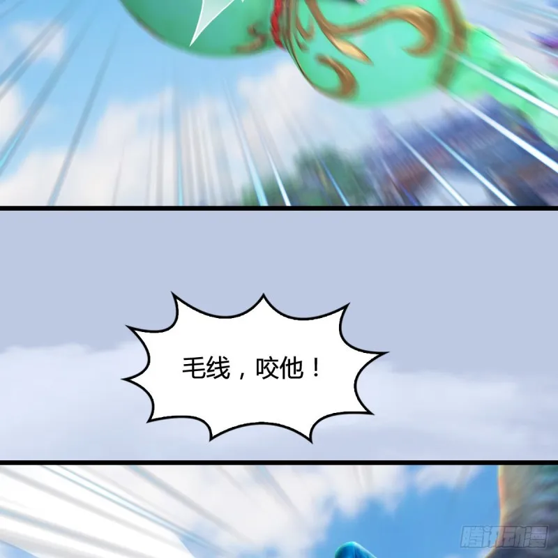 第301话：吓死它 第25页