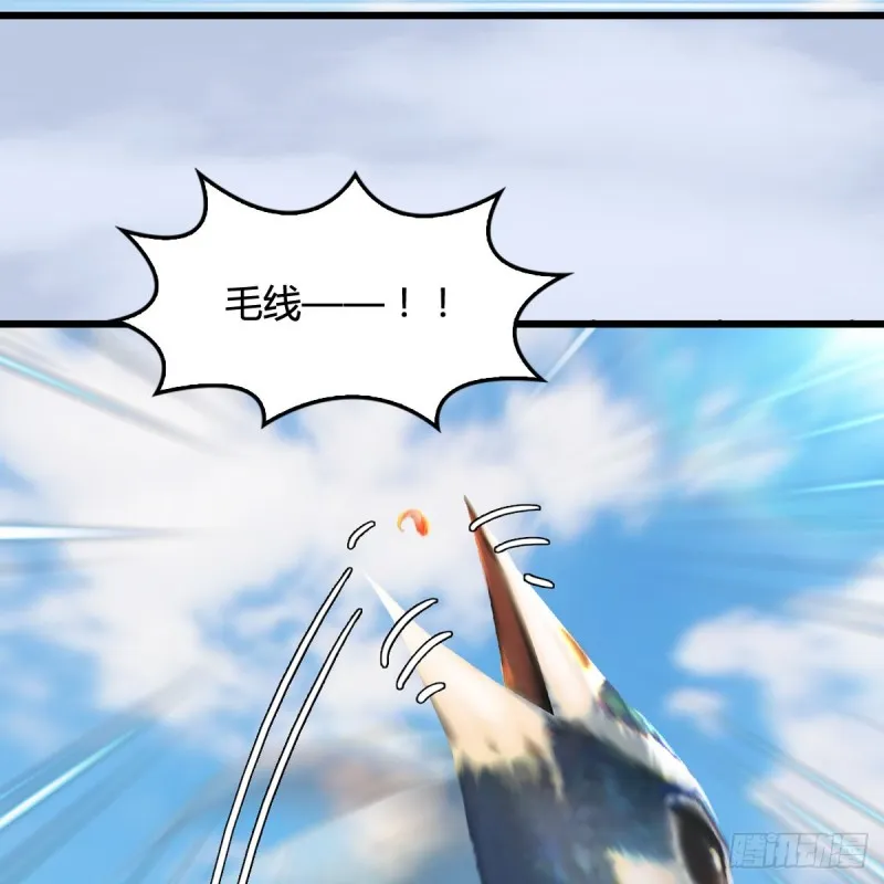 第301话：吓死它 第28页