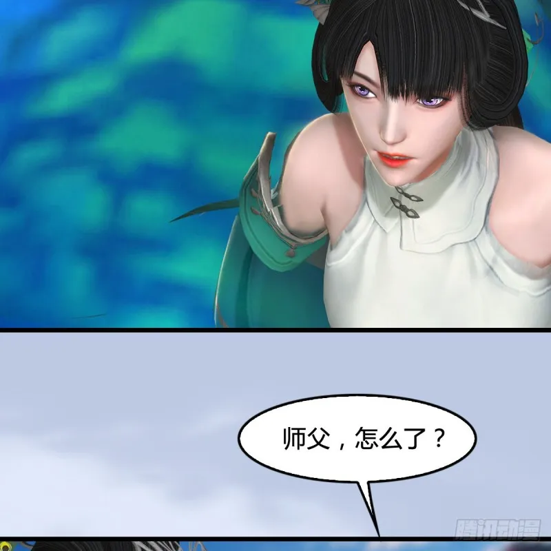 第301话：吓死它 第36页