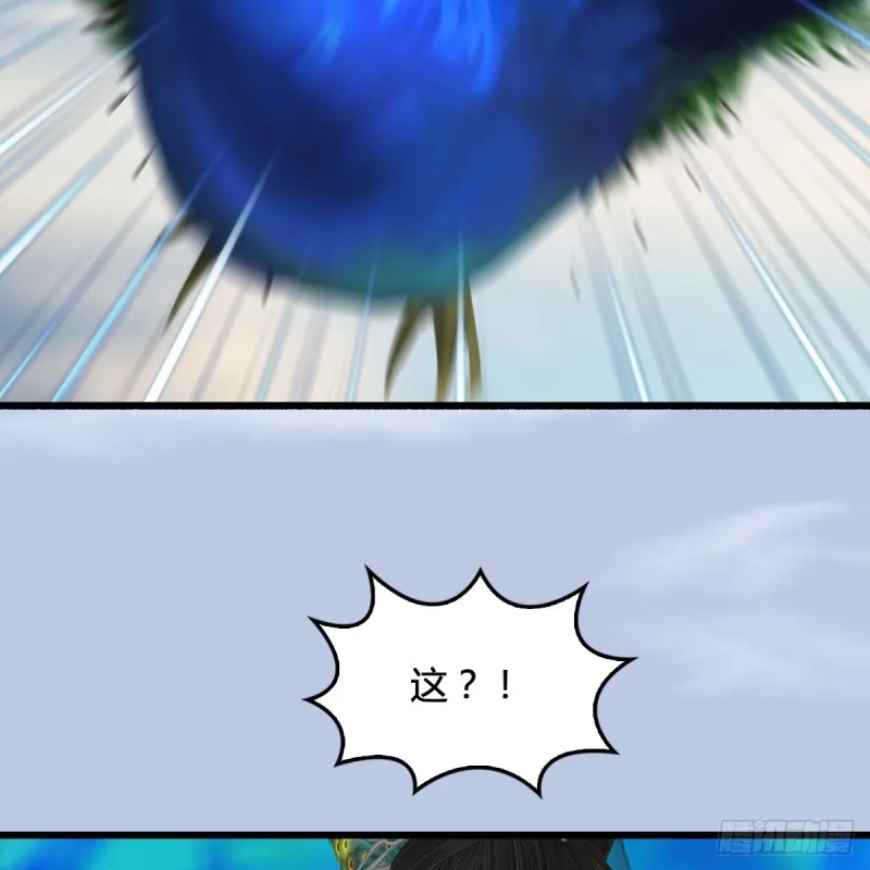 第301话：吓死它 第47页