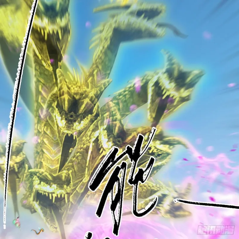 第302话：区区幻术而已 第3页