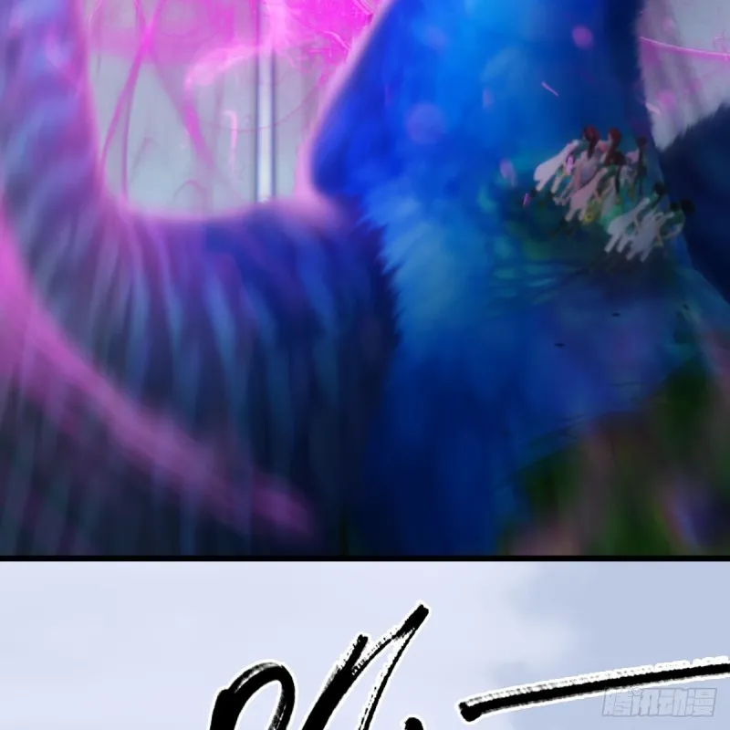 第302话：区区幻术而已 第5页