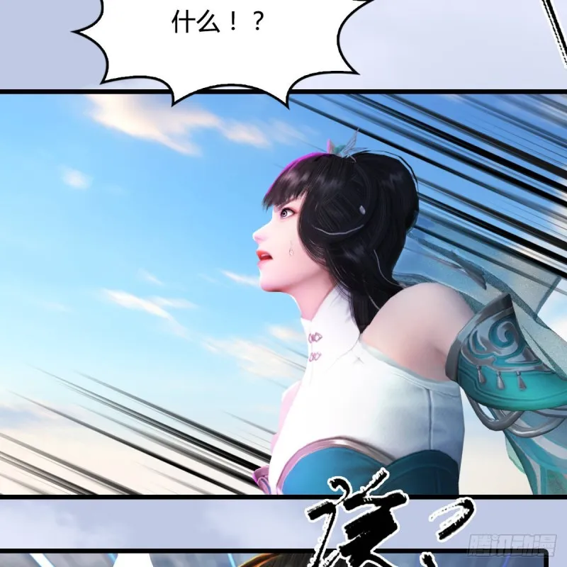 第302话：区区幻术而已 第8页