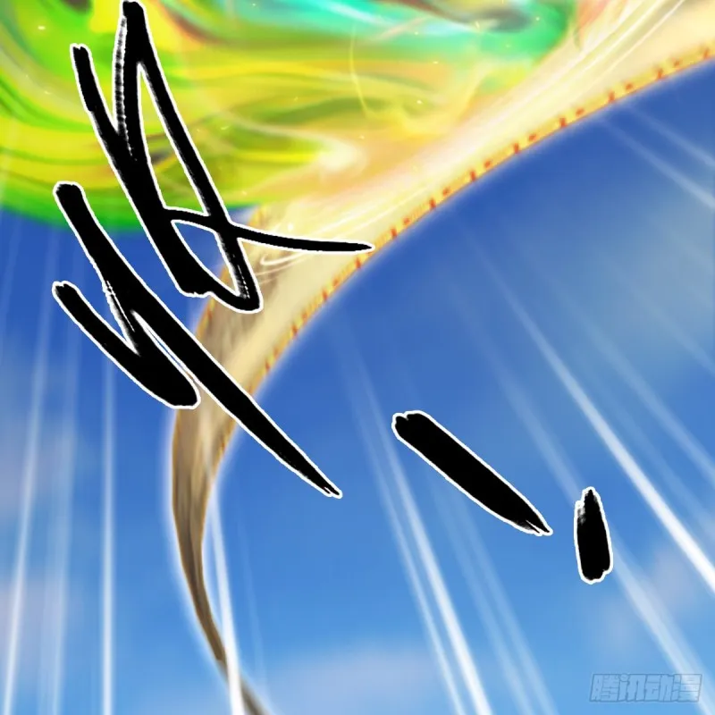 第302话：区区幻术而已 第20页