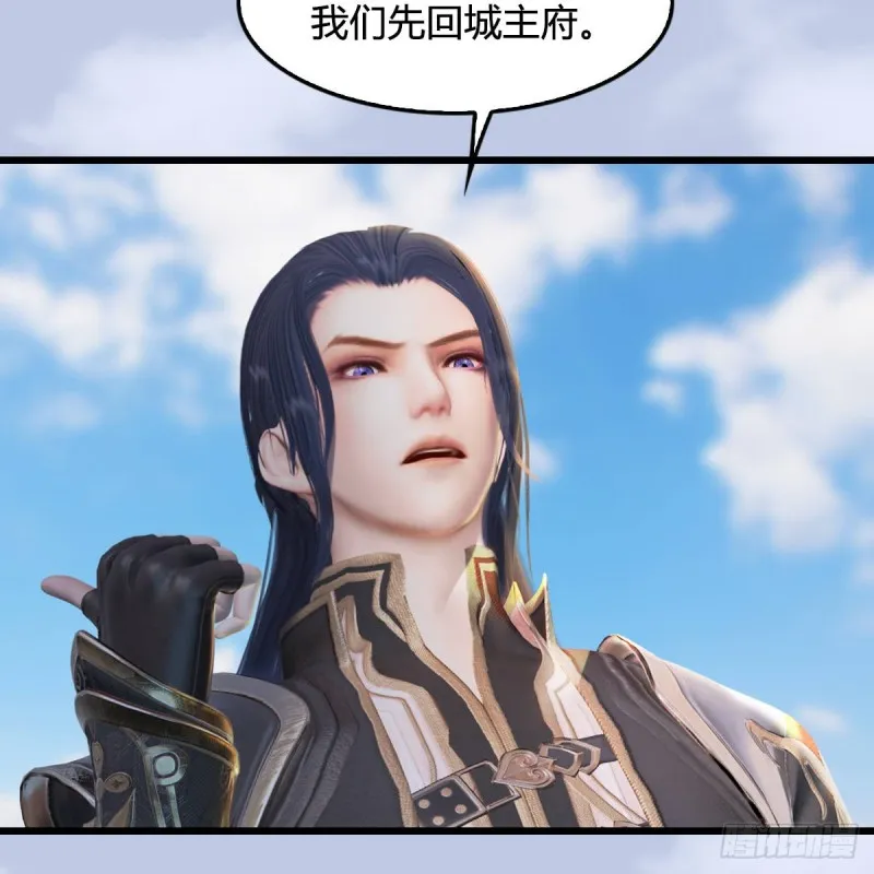 第302话：区区幻术而已 第29页