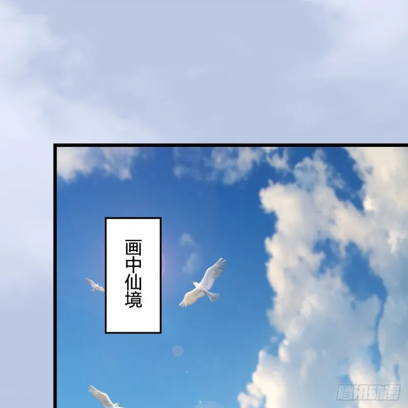 第302话：区区幻术而已 第30页